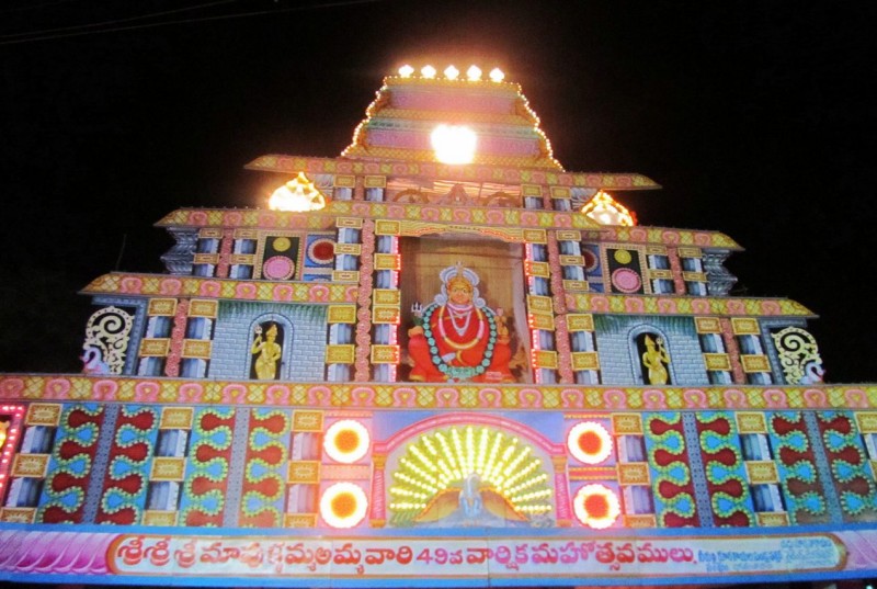 Bhimavaram mavullamma Jathara2